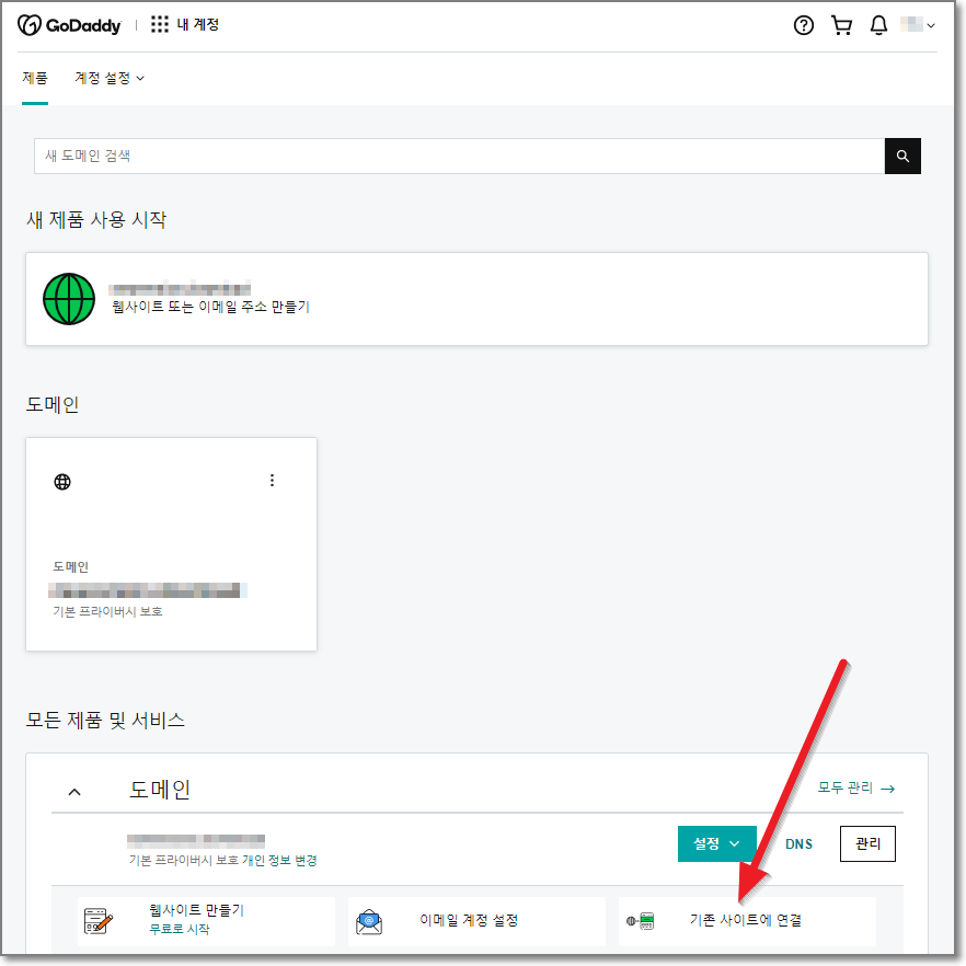 단순 리디렉션 하는 방법