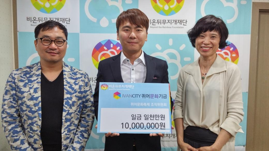 이반시티 커뮤니티