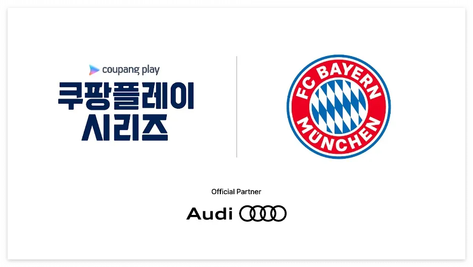 쿠팡플레이 시리즈