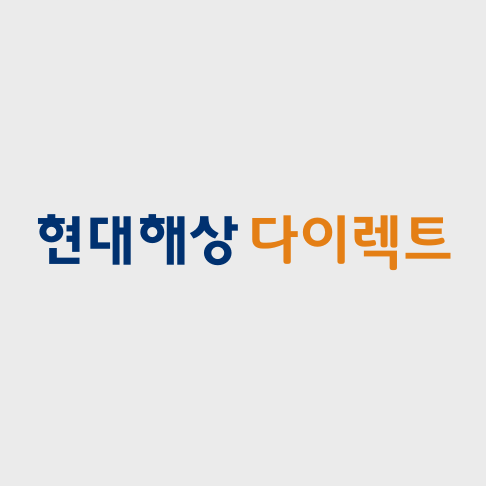 현대해상 자동차보험 긴급출동 전화번호&amp;#44; 고객센터 연락처 총정리