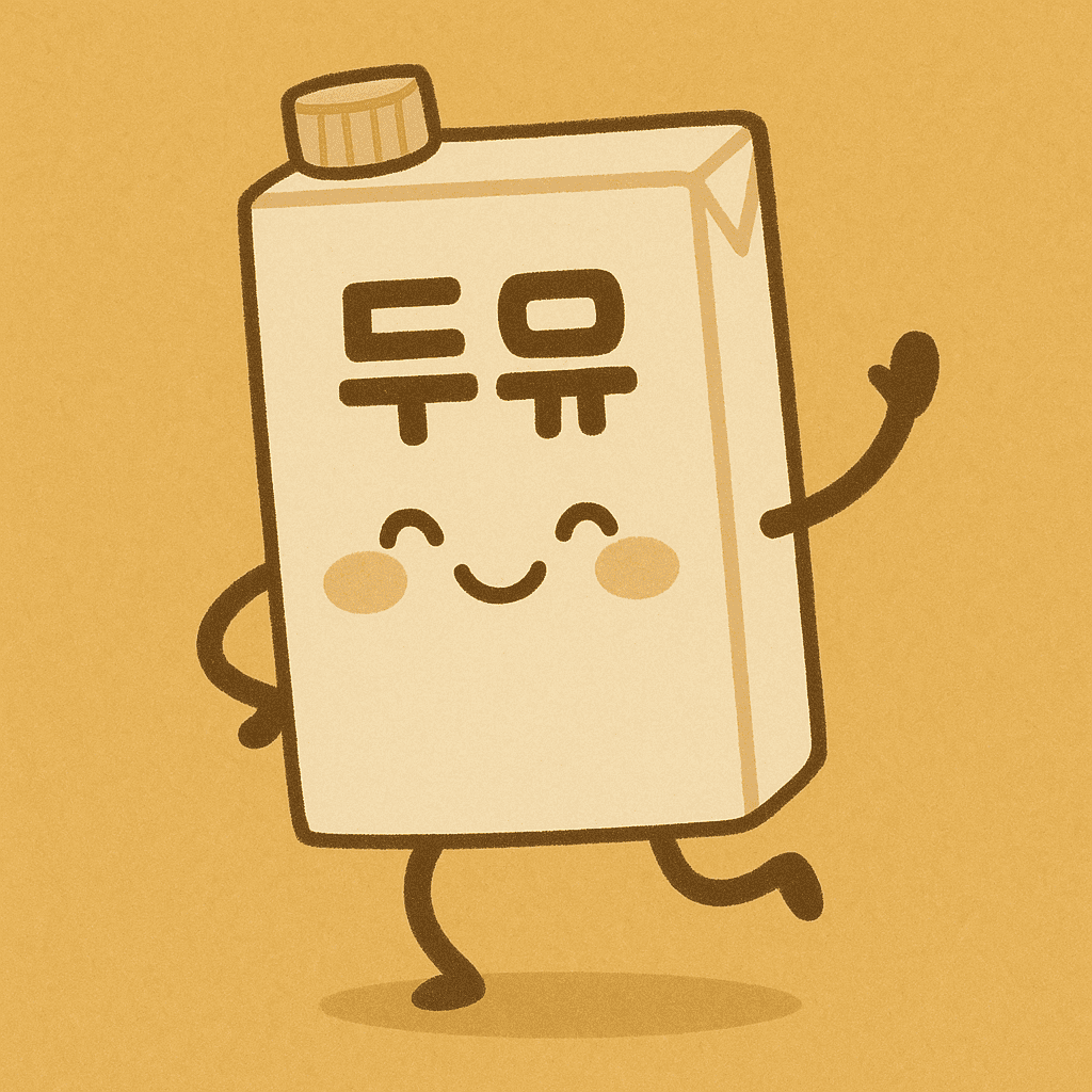 시니어 간식 추천 저당, 무가당 두유