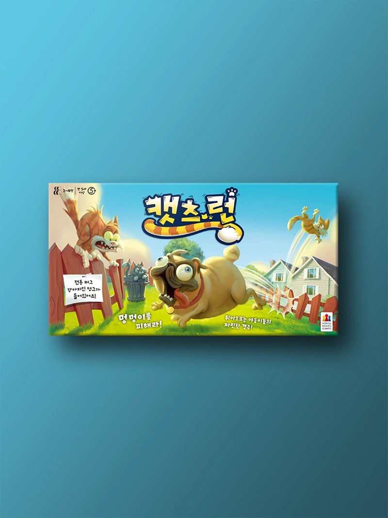 cat's run, 캣츠런