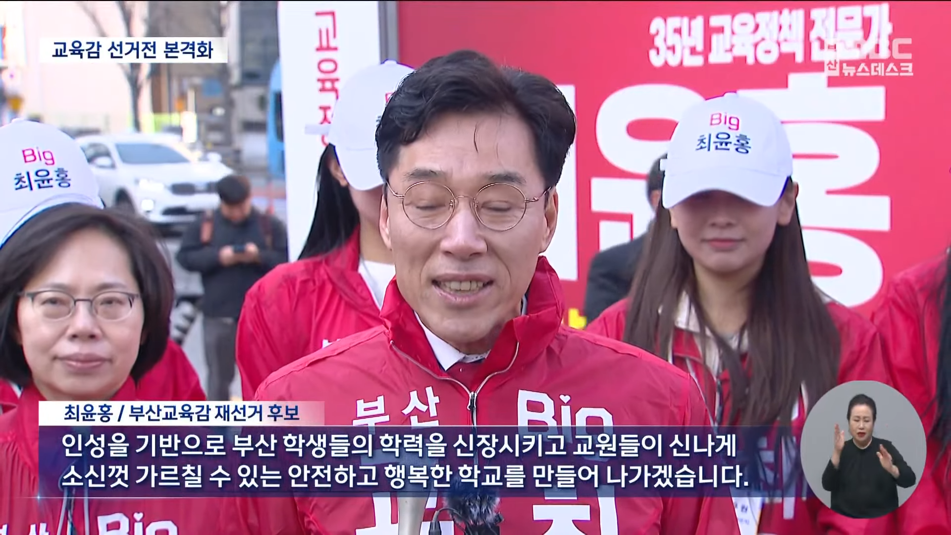 2025 대구 달서구 사전투표소 위치 후보자