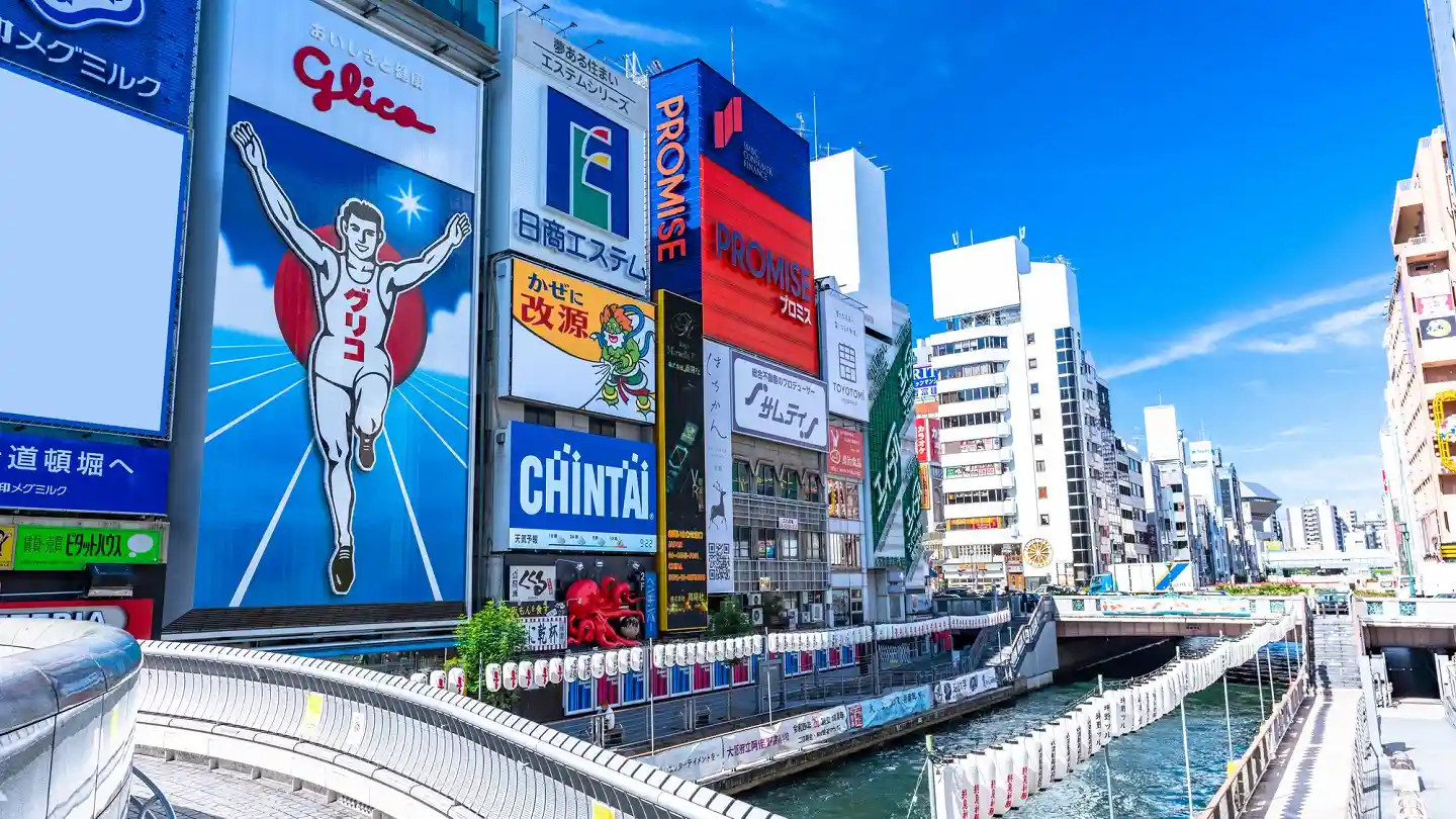 신사이바시 역에서 도톤보리까지 가는 방법은?