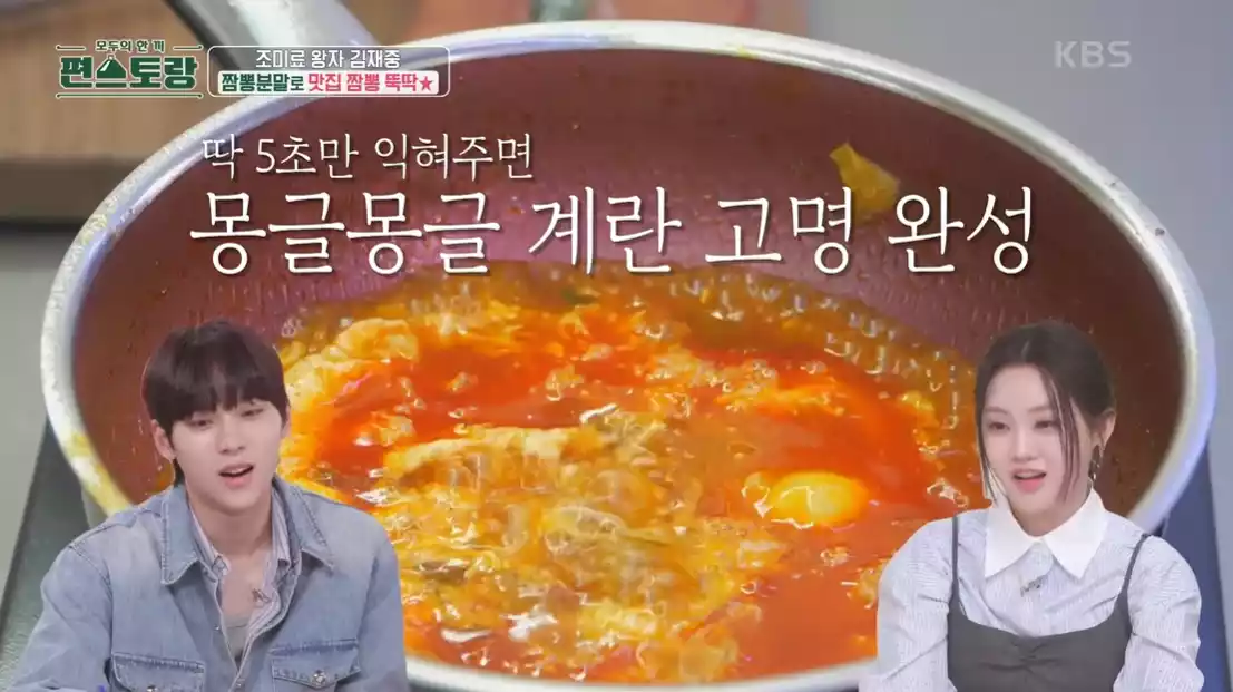 짬뽕 국물