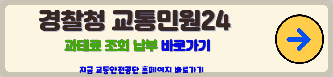 자동차민원 대국민포털, 자동차관련 다양한 온라인 서비스