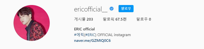 전진 에릭 김동완 신혜성 앤디