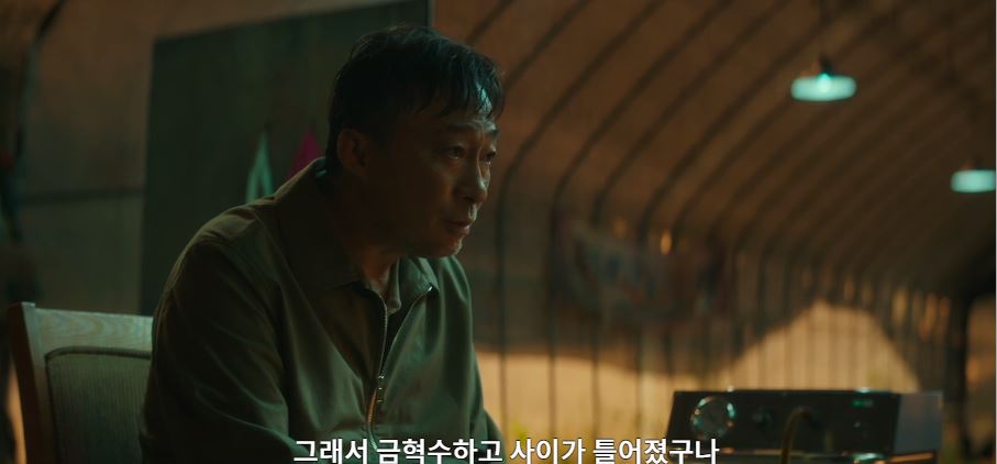 운수오진날_8회