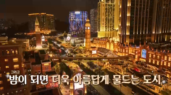 마카오-독박투어