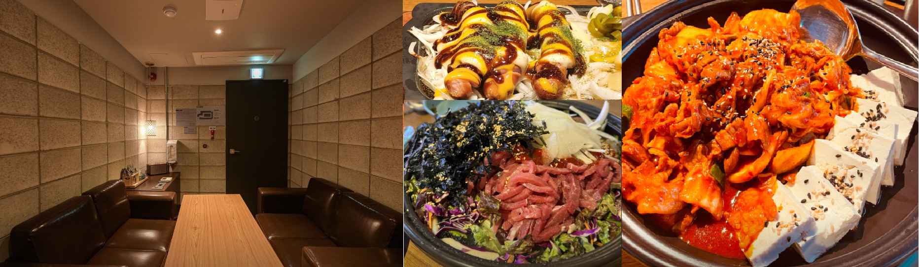 노크(KNOCK) 인계점