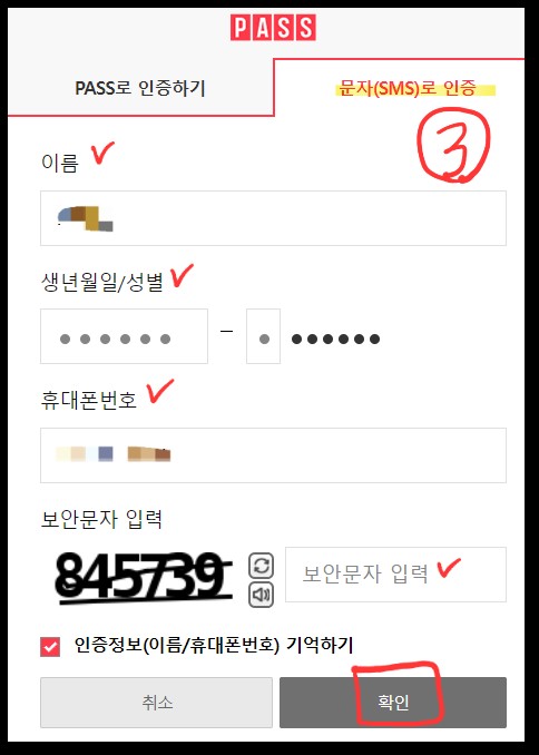수능성적표-온라인발급
