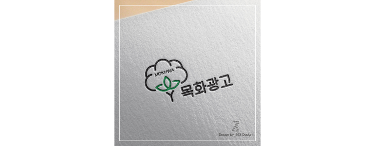 부산 사하구 현수막