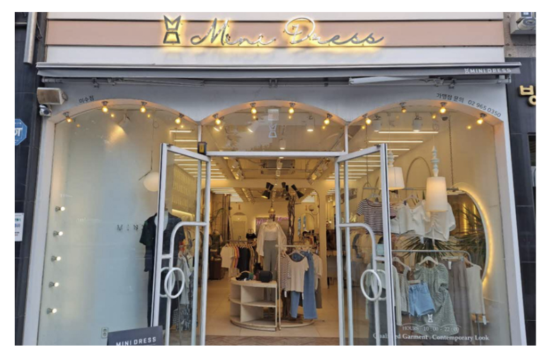 미니드레스 외관