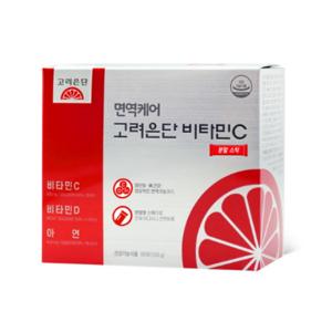 비타민C가루