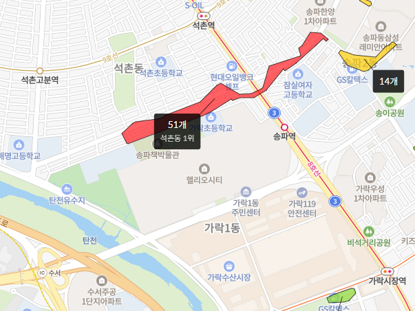 학원가