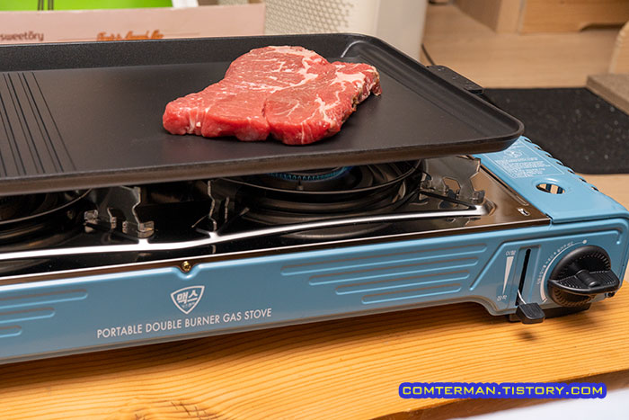 맥스 MSD-5800S 개별 화력 조절