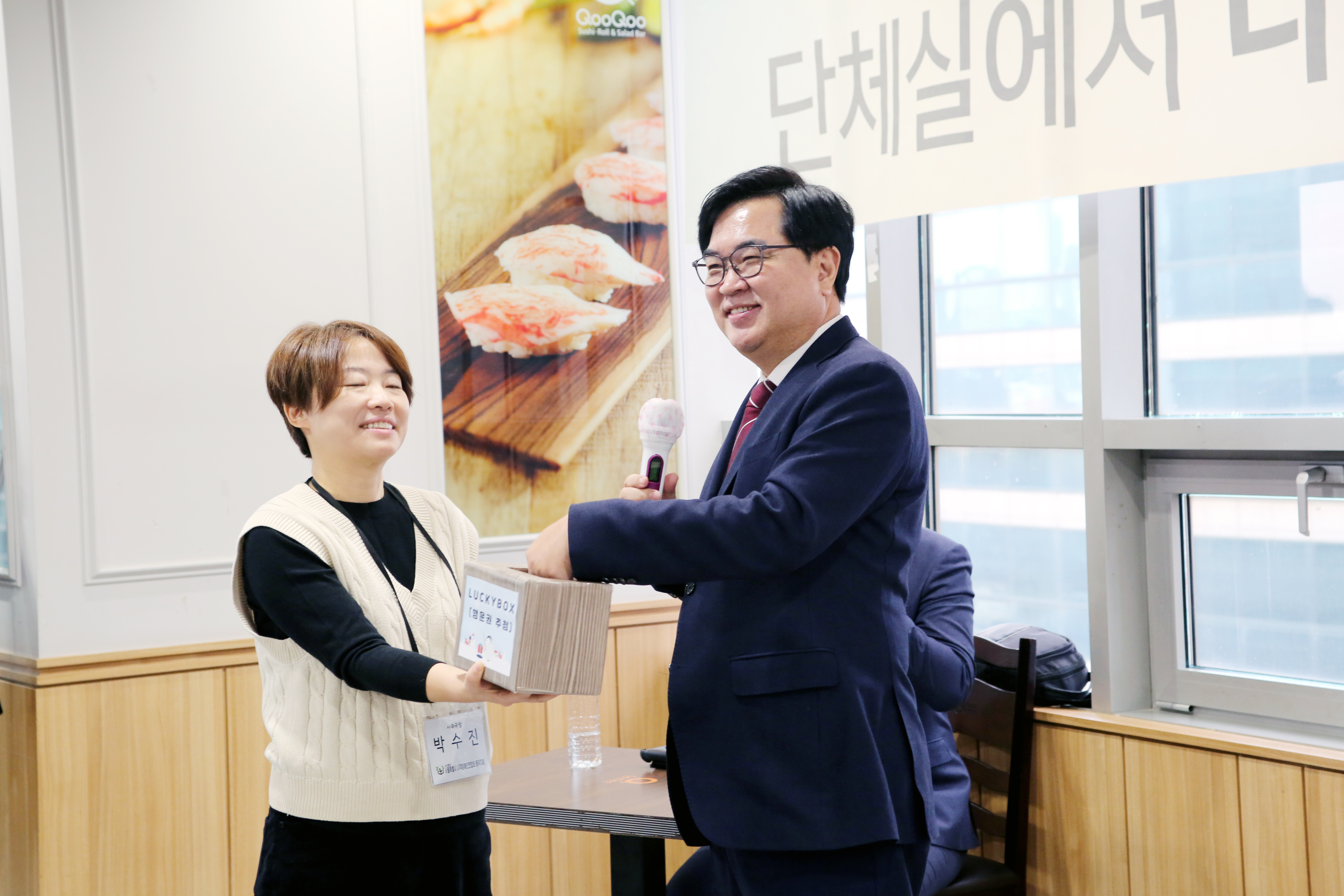 이미지설명: 행운권추첨을 진행하고 계신 박일하 동작구청장님의 모습