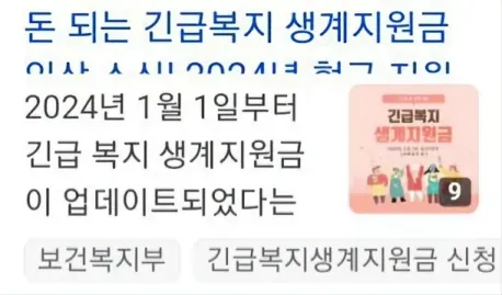 북클럽스킨 목록 제목 글자 아랫부분 깨어져나타남