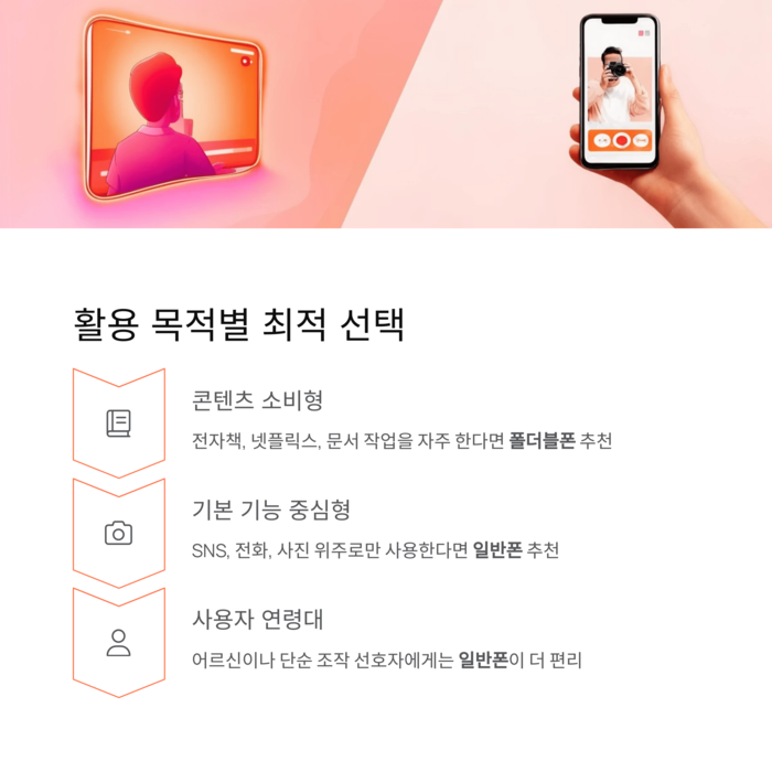 IT &amp; 테크