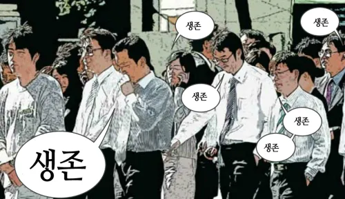 각자도생 뜻 유래 한자 비슷한 말 예문 영어 속담 반대말_7