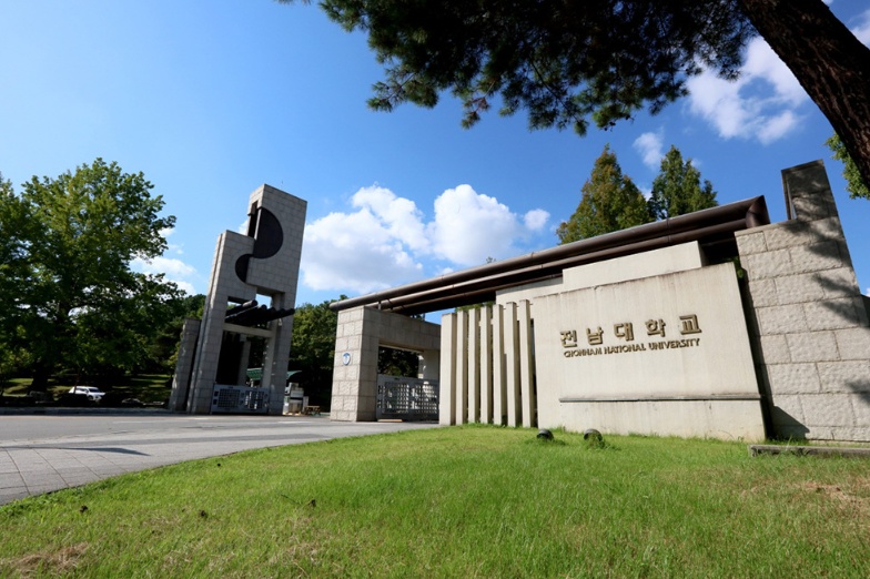 '해루깅'으로 여수 금오도 살린다! 전남대생, 창의적 관광 아이디어 '주목'!