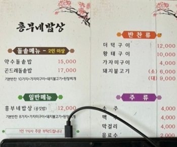 메뉴