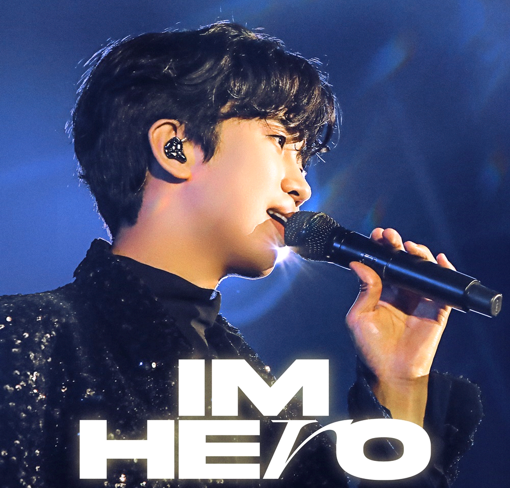 임영웅 전국투어콘서트