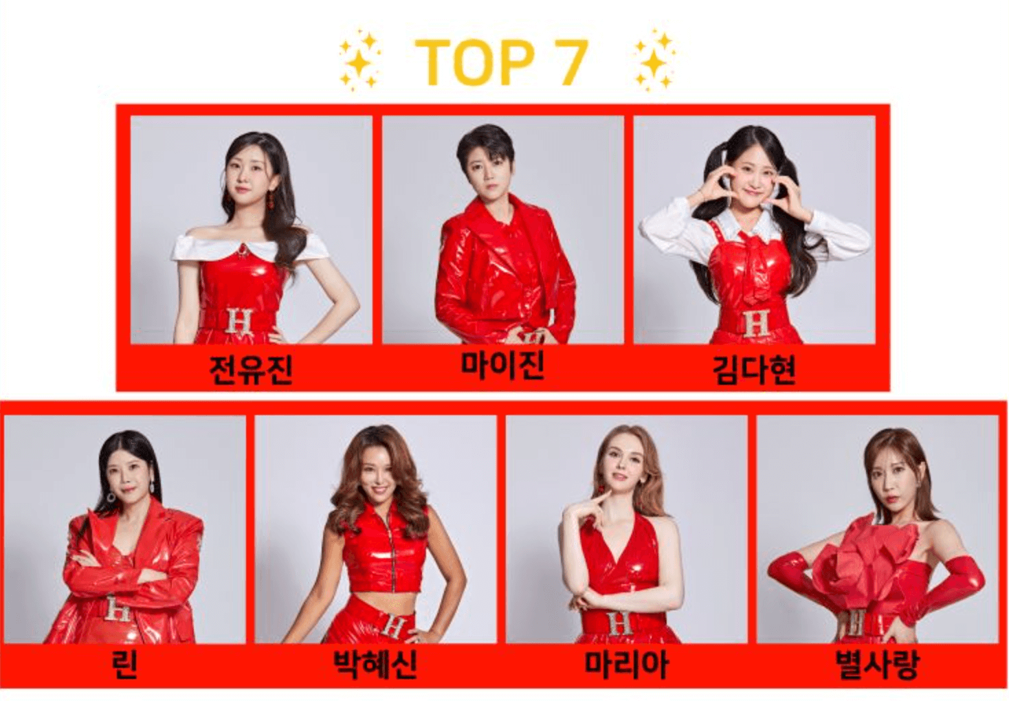 현역가왕 전국콘서트