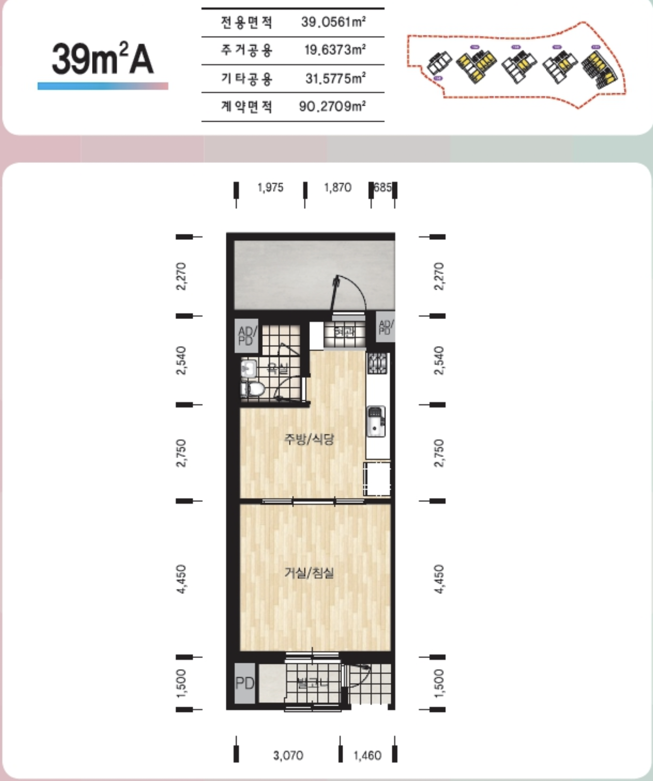 2024년 1차 서울리츠 행복주택 경희궁자이 평면도