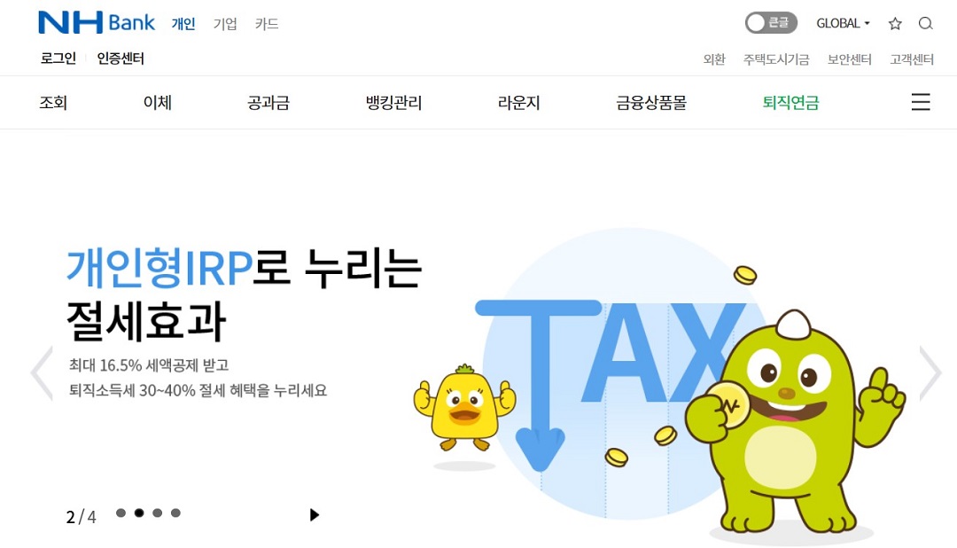 농협