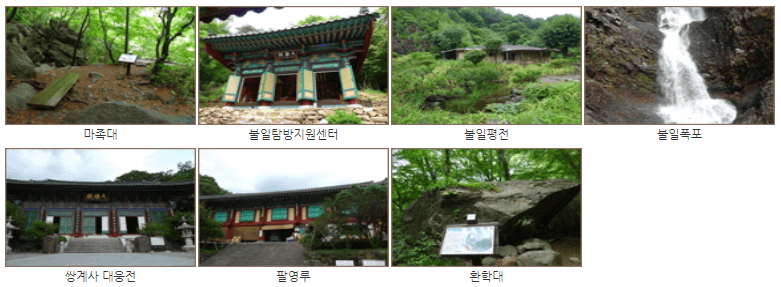 지리산 등산코스