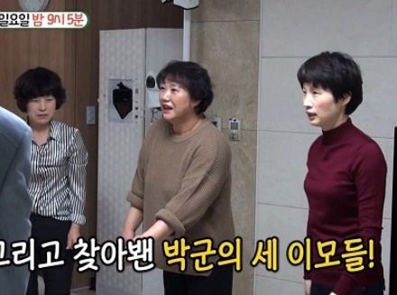 박군 한영 결혼