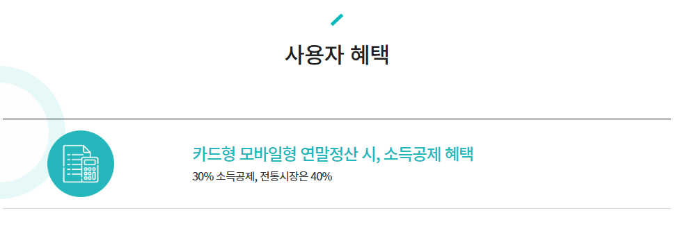 탐나는전