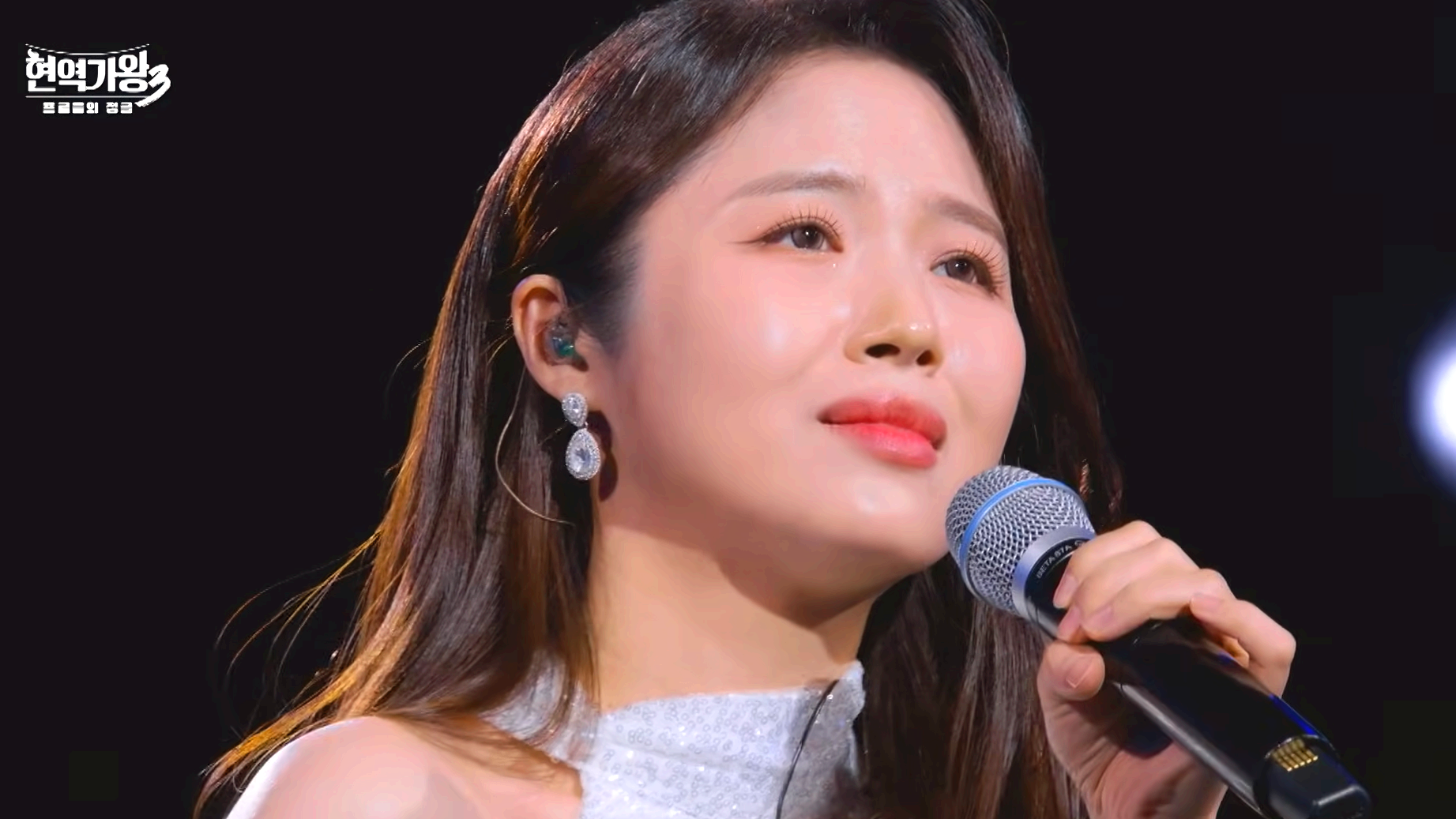현역가왕 3