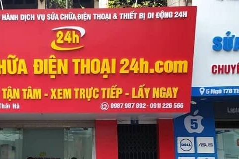 베트남 간판 24h