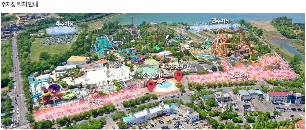 경주월드-자유이용권-할인-주차장-위치안내