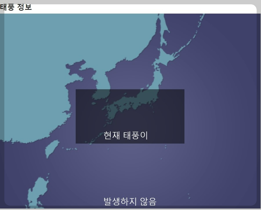 후쿠오카-실시간-태풍