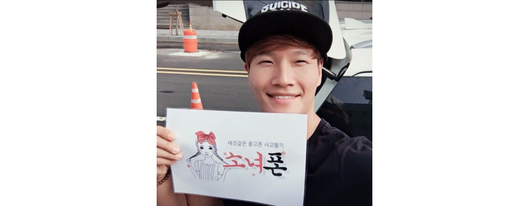 인천 남동구 중고폰