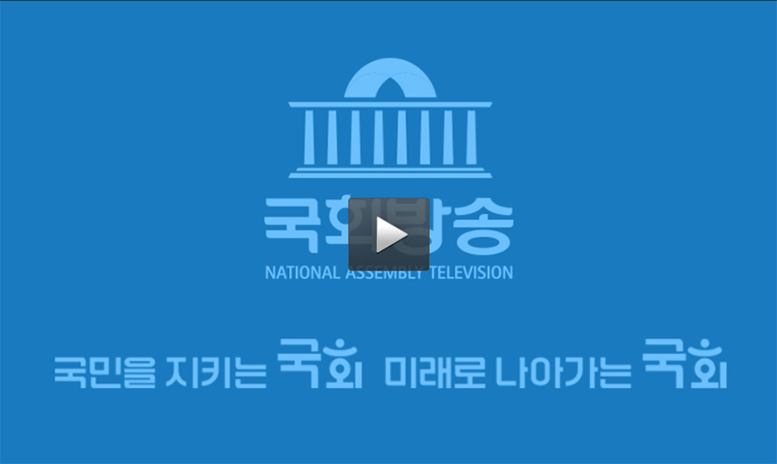 윤석열-탄핵소추안-표결-생중계-바로보기