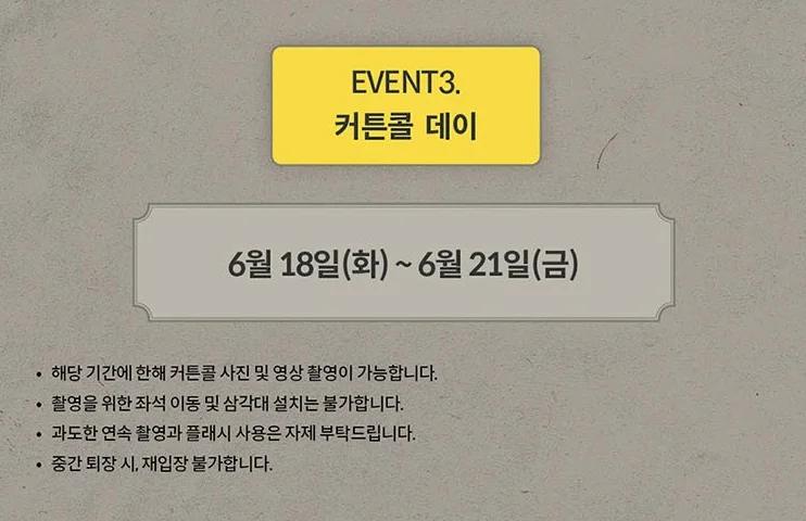 뮤지컬 에밀 캐스팅 티켓 오픈