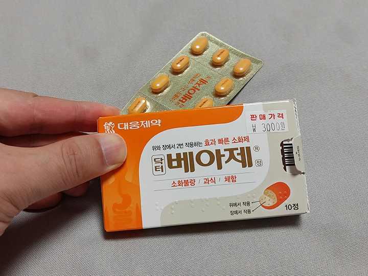 닥터-베아제-10정-가격-표시-이미지