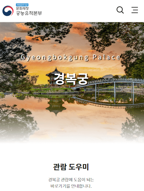 아이와가볼만한곳