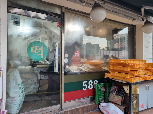 방배동_떡향기_문