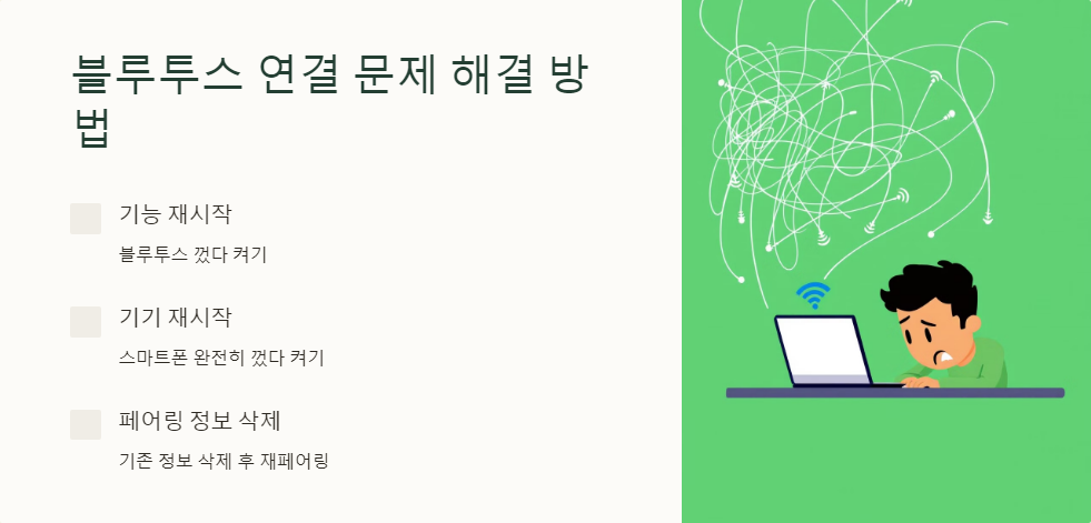 아이폰