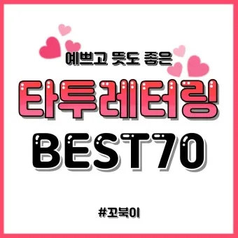 마음을 다스리는 글 문구 이미지 모음집_24