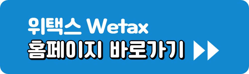 주차위반-과태료-납부-방법