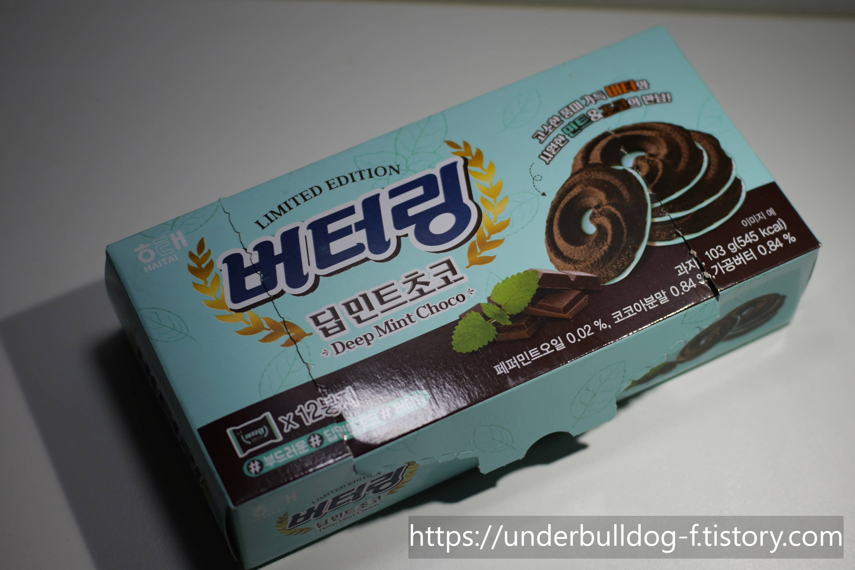 버터링 좋아하는 분들도 꽤 무난하게 먹을 수 있을 것 같았던 민트초코 버전