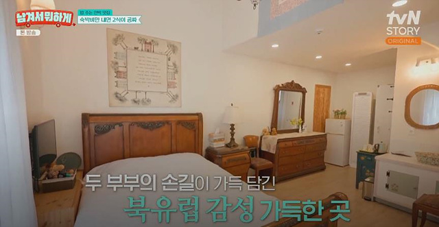 남겨서 뭐하게 강릉 오대산 민박집 가격 예약