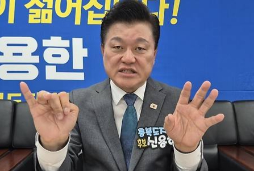 신용한 충북지사