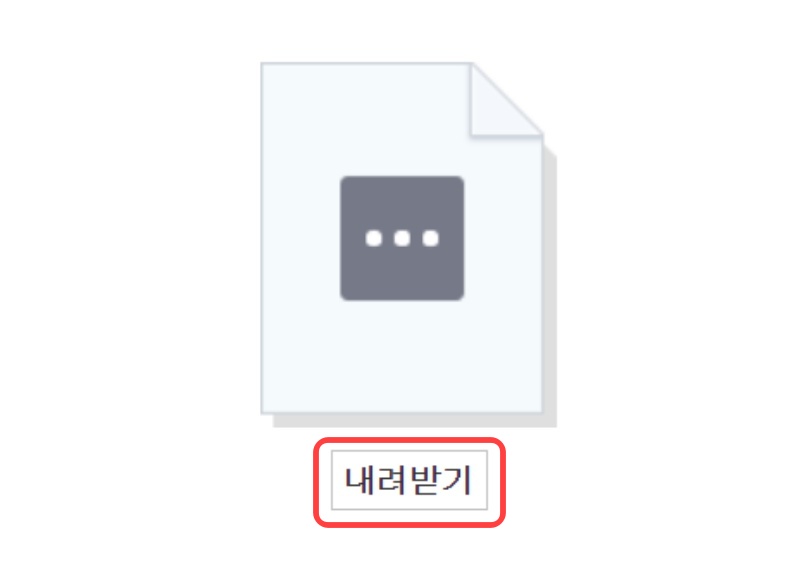 인디자인 2021 다운